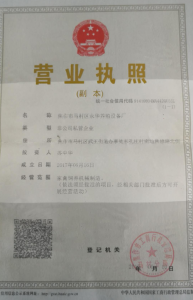 资质荣誉